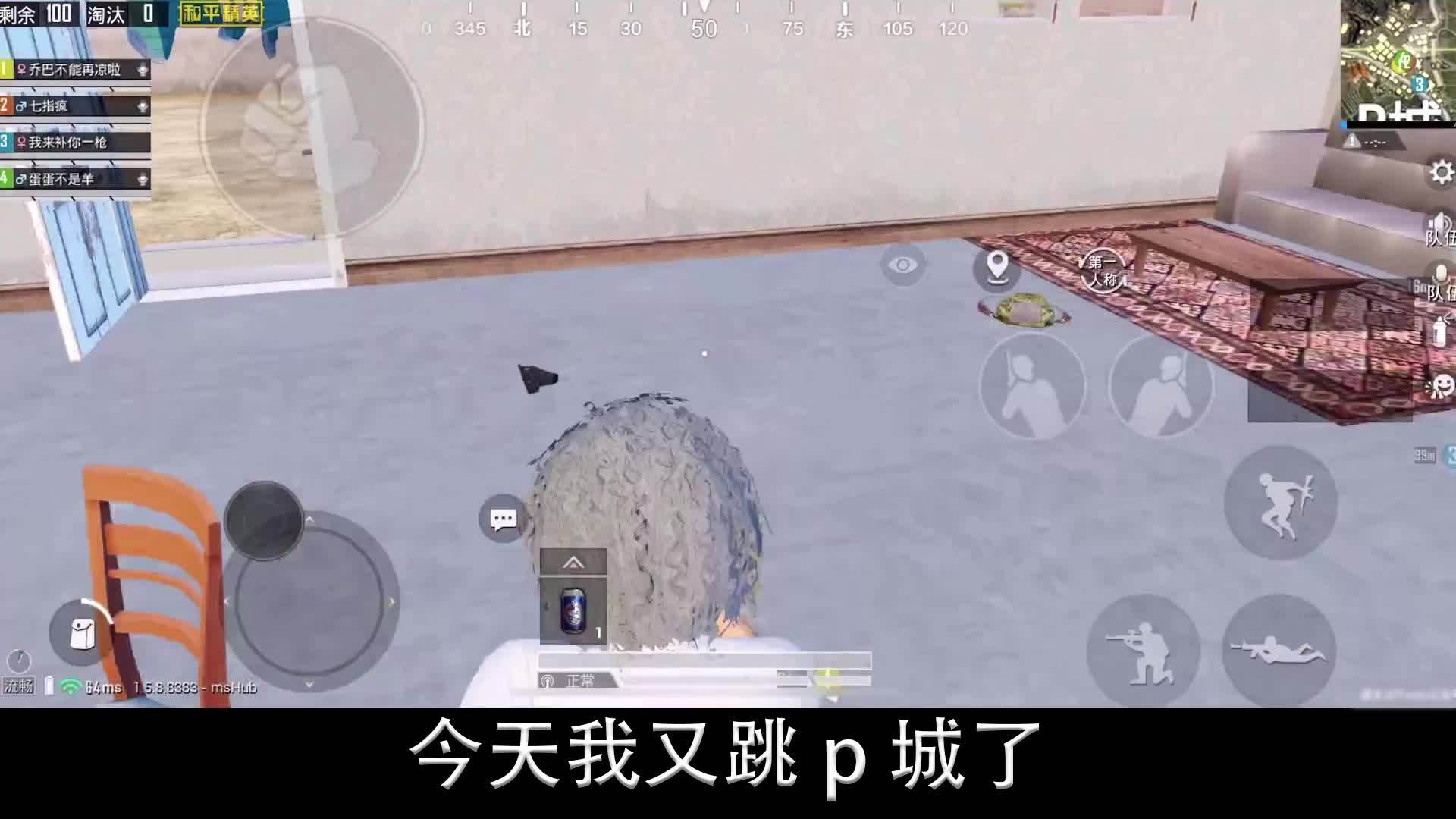 和平精英: 空投狂魔, 一局游戏捡到决赛圈...
